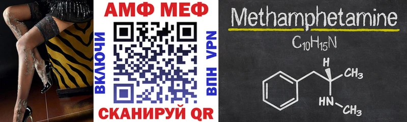 АМФ 98%  Купить  Саянск 