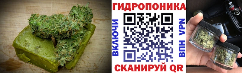 Купить закладки  Саянск  Печенье с ТГК конопля 