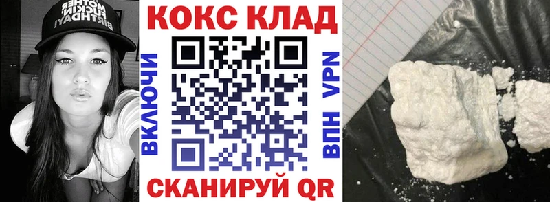 Cocaine Columbia  Купить  Саянск 