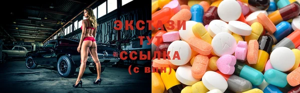 соль ск Красноперекопск