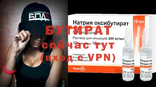 спайс Краснотурьинск