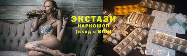спайс Краснотурьинск
