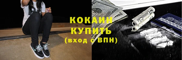 соль ск Красноперекопск