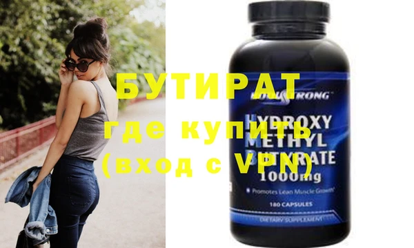 спайс Краснотурьинск