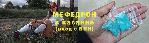 спайс Краснотурьинск
