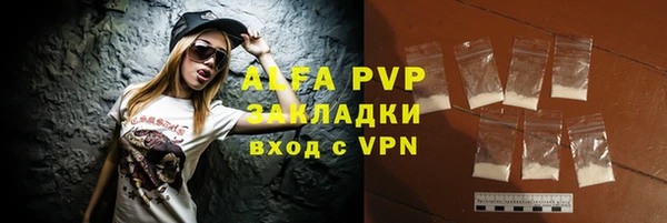 соль ск Красноперекопск