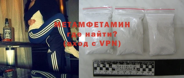 Альфа ПВП Краснослободск
