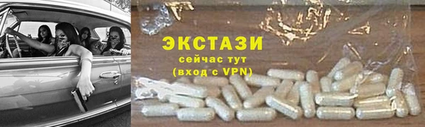 Альфа ПВП Краснослободск