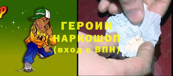 спайс Краснотурьинск
