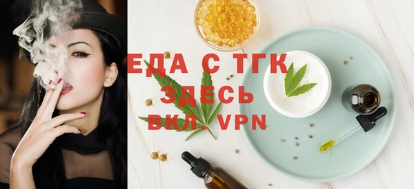 Альфа ПВП Краснослободск