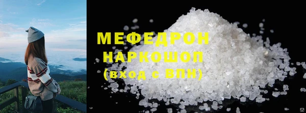 спайс Краснотурьинск