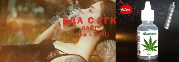 спайс Краснотурьинск
