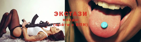 спайс Краснотурьинск