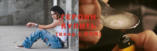 соль ск Красноперекопск