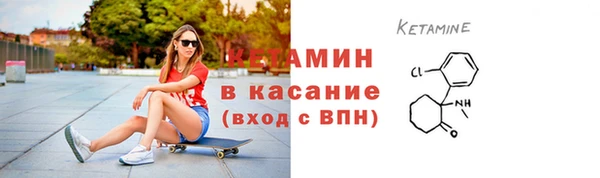 соль ск Красноперекопск