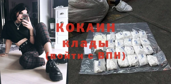 Альфа ПВП Краснослободск