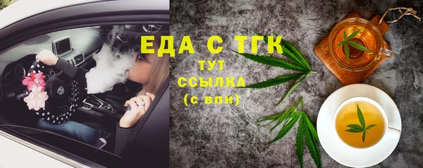 соль ск Красноперекопск