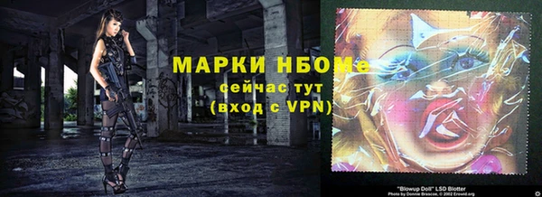 соль ск Красноперекопск