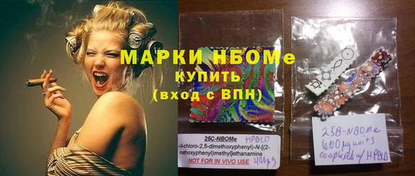 спайс Краснотурьинск