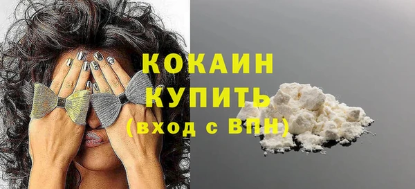 спайс Краснотурьинск
