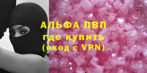 Альфа ПВП Краснослободск