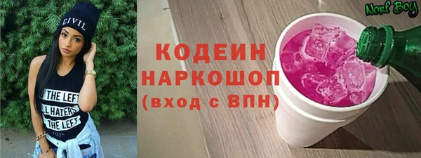 Альфа ПВП Краснослободск