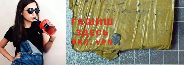 спайс Краснотурьинск