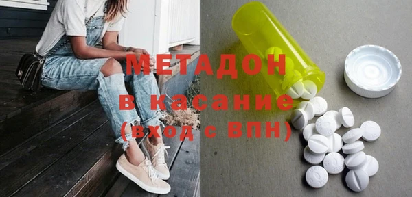 соль ск Красноперекопск