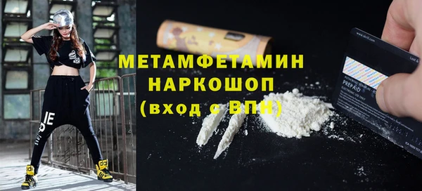 спайс Краснотурьинск