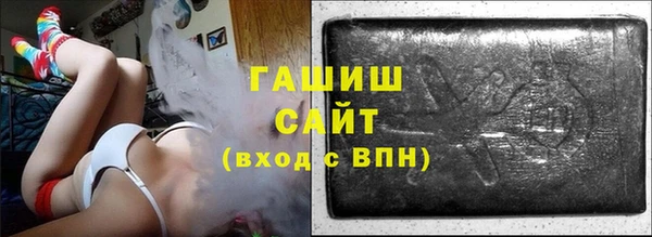 Альфа ПВП Краснослободск