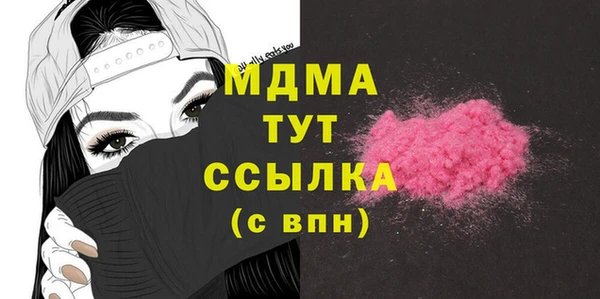 спайс Краснотурьинск