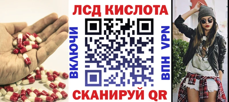 LSD-25 экстази кислота  Купить  Саянск 