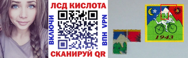 Купить где Саянск Марки N-bome 1,8мг