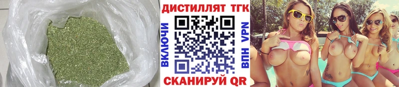 ТГК THC oil  Купить где  Саянск 