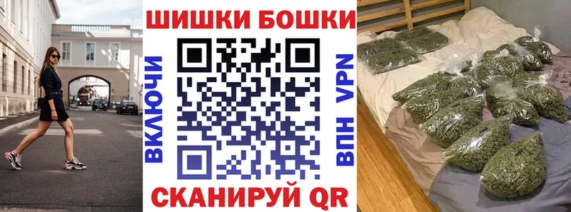 Купить закладки  Саянск  Каннабис White Widow 